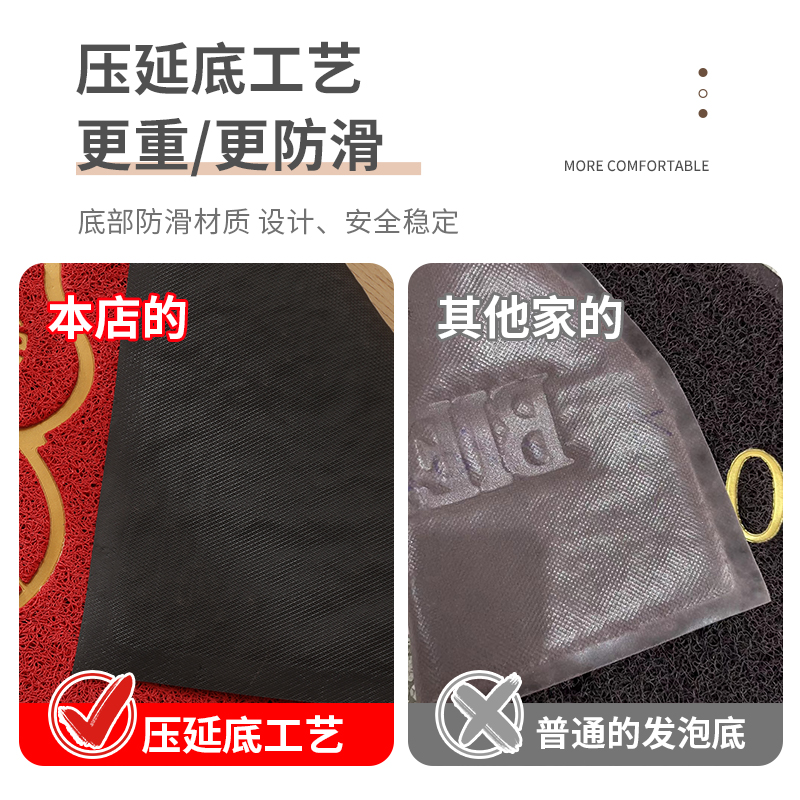 丝圈门口地垫进门出入平安红色入户门地垫家用脚垫耐脏防滑垫定制