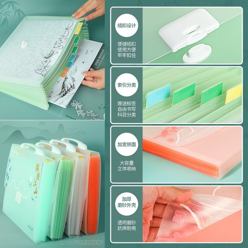 华杰手提风琴包初中生专用试卷收纳袋大容量13层分类试卷包科目分,文具电教/文化用品/商务用品,风琴包/事务包,淘宝优惠券,粉丝福利购,淘宝优惠卷