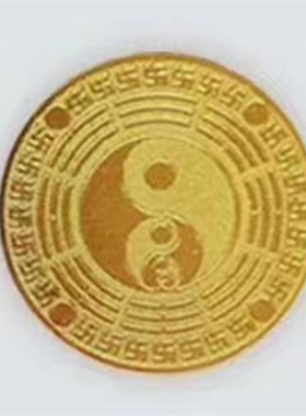 平安符手机贴2.6cm道易黄铜护身符贴万缘黑洞九星修行裂变手机贴