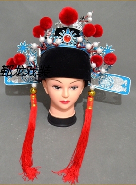 促戏剧戏曲京剧越剧杨四郎驸马帽状元帽驸马套送红色穗子