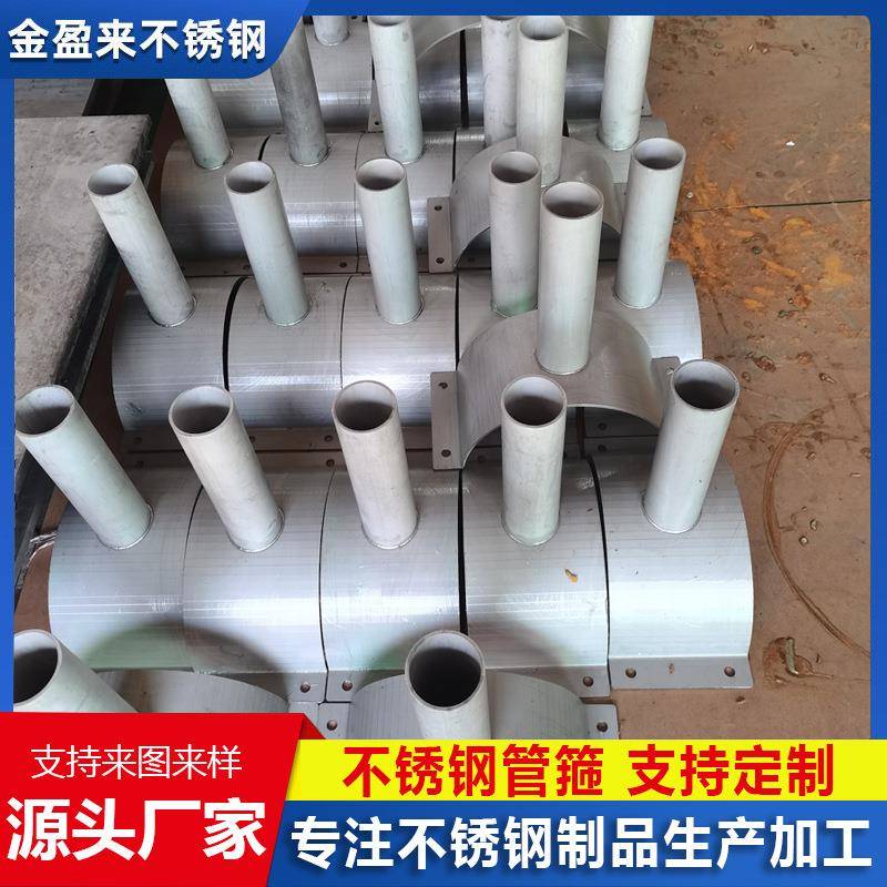 不锈钢工业卡箍建筑工程管道支架镀锌管夹滑动管托槽钢支座