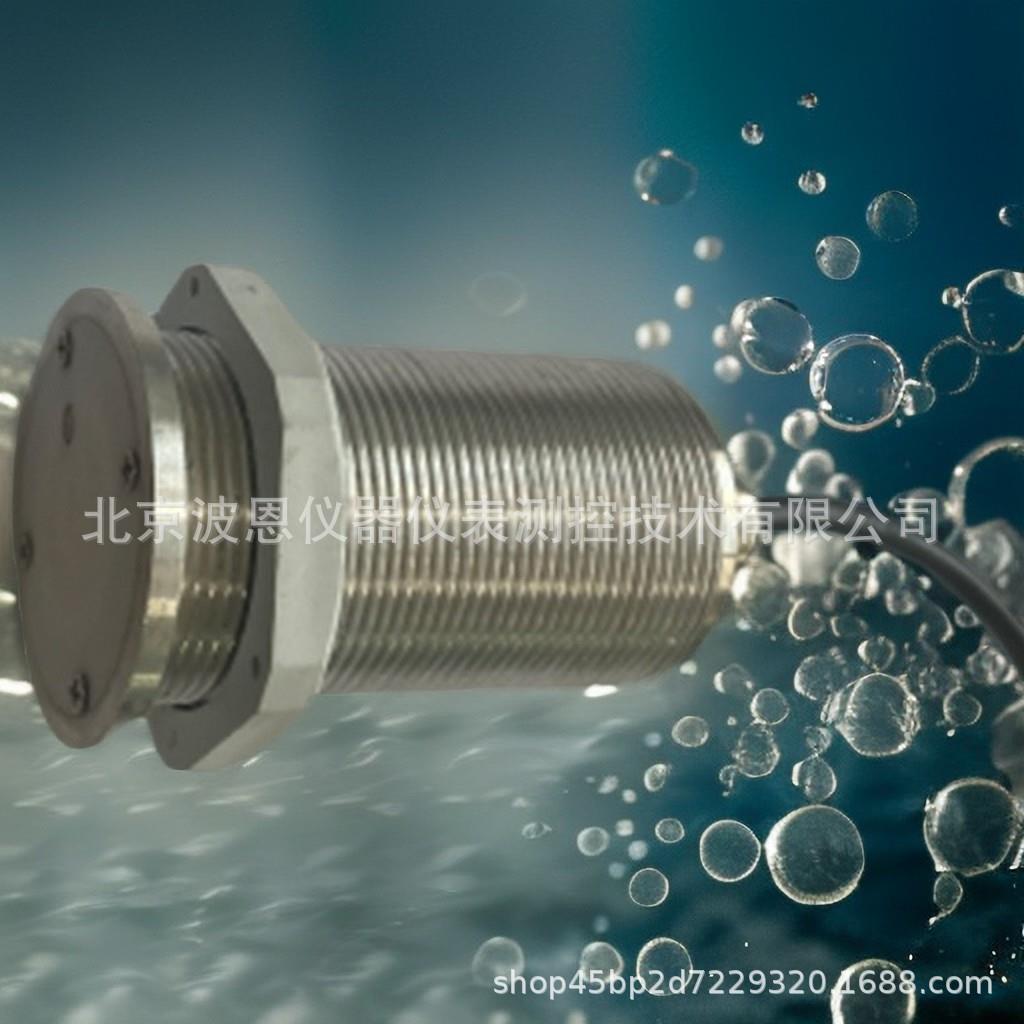 微波结冰传感器厂家户外线缆风机叶片冷却塔结冰在线监测