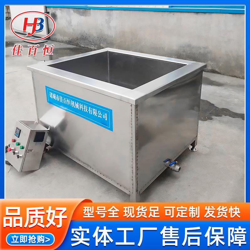 大型自动焯水卤煮锅鸡腿排骨猪蹄方形煮锅不锈钢方形卤煮设备