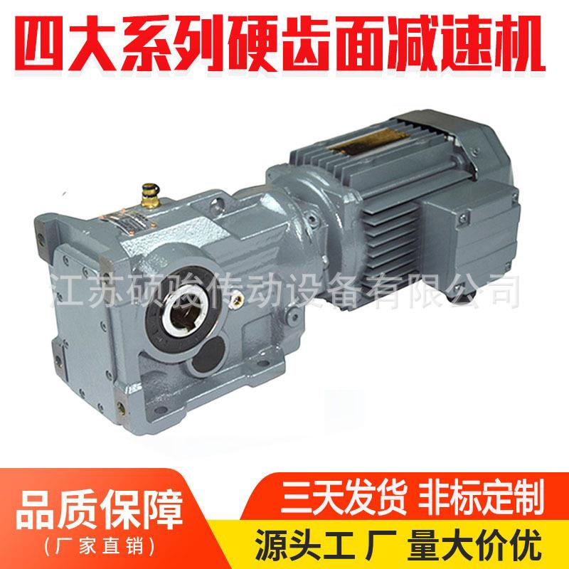 KA系列中空转角减速机厂家KA37/KA47/KA57/KA67/KA77/KA87/KA97