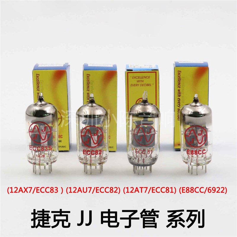 捷克 JJ 12AX7/ECC83 12AU7/ECC82 12AT7/ECC81 E88CC/6922电子管