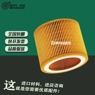浙江红五环螺杆空压机保养配件EC15-8空气过滤器EC7/EC11空滤器芯