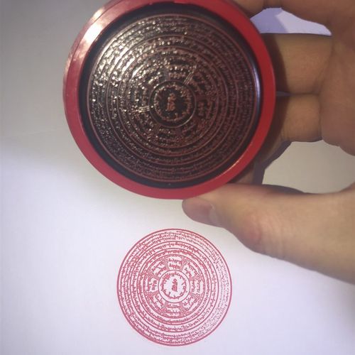 一切财神护法总集咒轮印章印版神力庇佑财富增盛黄纸烧纸印章印版