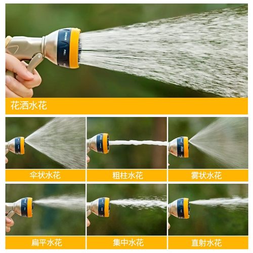 浇花喷头园艺浇水神器高压洗车水枪多功能水管软管套装家用金属铜