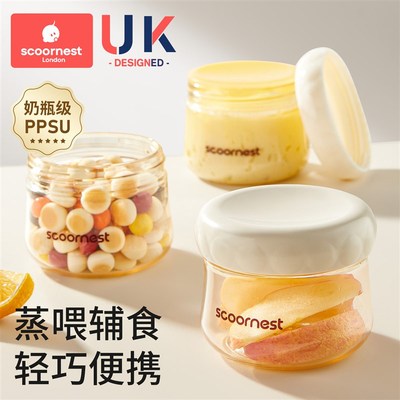 科巢辅食盒婴儿专用辅食碗非玻璃可蒸煮蛋羹保鲜宝宝外出辅食工具