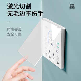 中央空调面板遮光挡板86型温控器保护盖开关遮光罩指示灯遮光贴