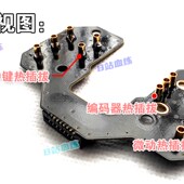 VAXEE XEW微动热插拔按键板 热插拔微动板