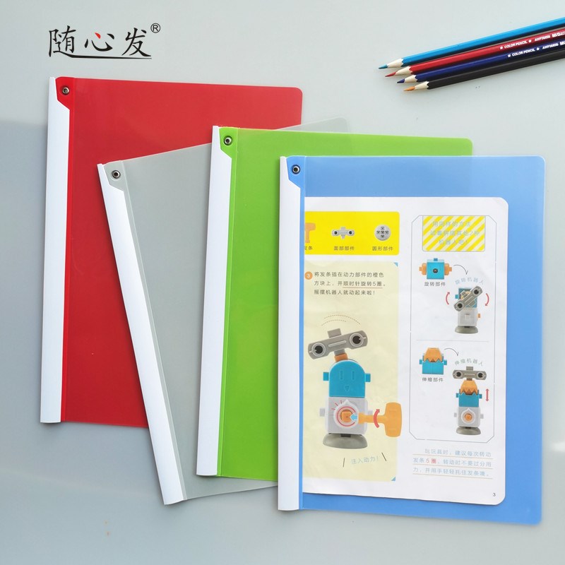 5个装A4旋转式抽杆夹彩色拉杆夹文件夹a4资料夹创意简约透明书夹