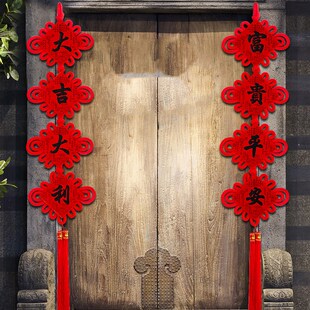 中国结板结小对联家居挂件结婚乔迁房间橱窗装饰挂饰客厅玄关壁挂