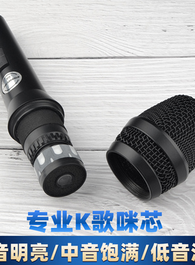 家用有线话筒 卡拉OK带线5米金属黑色舞台唱歌k歌动圈麦克风ktv