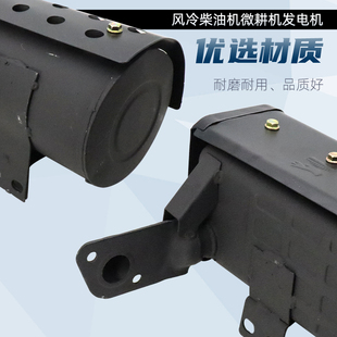 风冷柴油发电机配件废弃排气管烟囱微耕机178F186F188F消音消声器