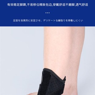 跖骨骨折固定器护具脚背脚面第五跖骨扭伤基底走路神器足背