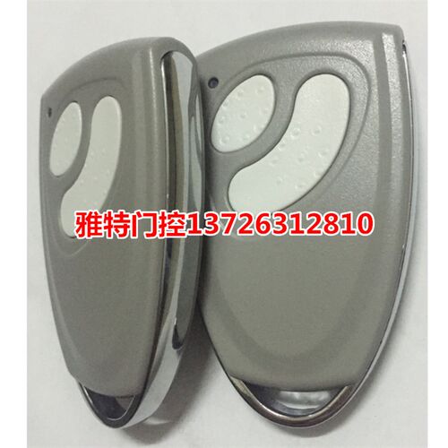 霍斯开门机遥控器发射器无线遥控手柄控制器FR36A.FR1.FR30.F50