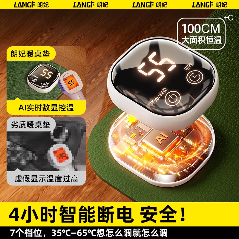 加热鼠标垫发热暖桌垫办公室桌面超大加热垫子冬天儿童学生写作业