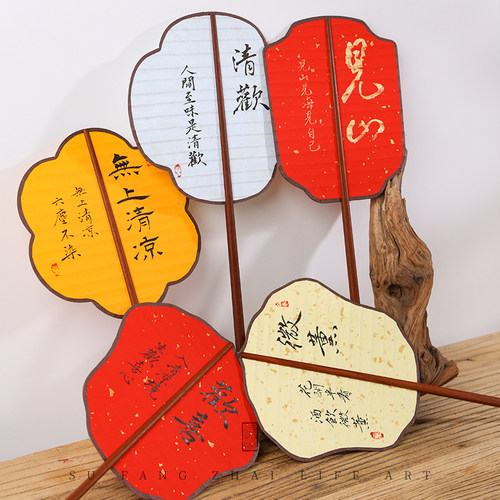 空白宣纸创作团扇手写书法扇子定制汉服摄影长柄中国风古典流苏扇