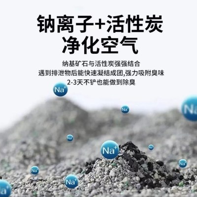仓鼠尿砂浴沙二合一钠基矿砂除臭10斤小宠两用砂金丝熊用品大全
