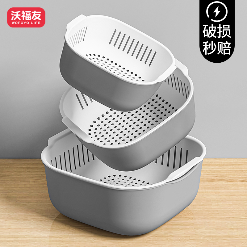 双层洗菜盆沥水篮厨房三件套洗水果菜篮子多功能家用淘菜洗菜神器