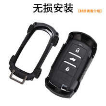 适用长安汽车钥匙保护套包扣壳cs75逸动cs55cs35改装用品挂绳模型