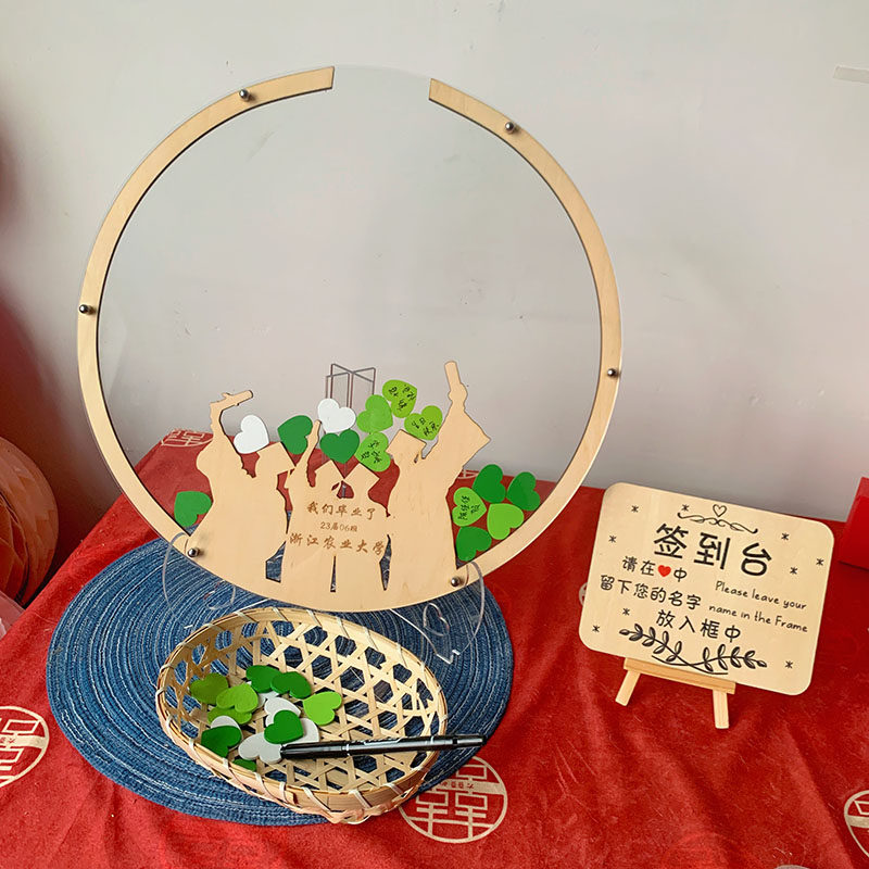 大学高中毕业幼儿园签到处海报签到创意框结婚生日团建开学签到板,节庆用品/礼品,礼金簿/签名册,淘宝优惠券,粉丝福利购,淘宝优惠卷