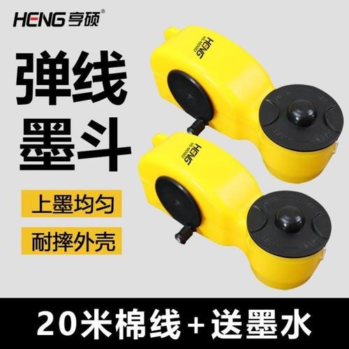 迷你木工墨斗工地建筑划线器耐用防摔手摇粉斗防漏水电工专用工具