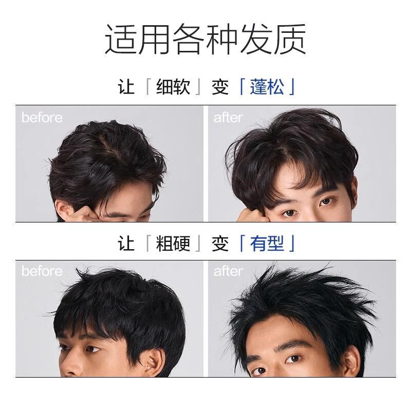 杰士派发泥发蜡发胶男士造型定型喷雾头发持久塑型哑光自然蓬松