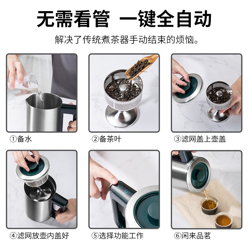 不锈钢咖啡机家用小型美式全自动一人办公室便携旅行煮茶煮咖啡壶