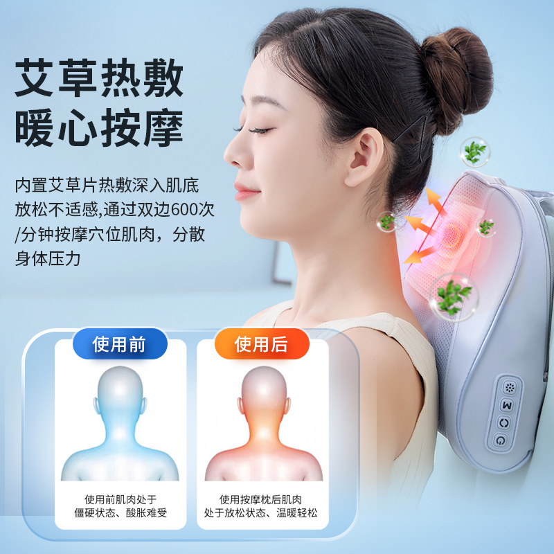 颈椎按摩器背部腰部按摩仪揉捏斜方肌肩颈脖子按摩枕家用加热靠枕