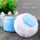 宝宝爽身粉盒子痱子粉盒子带粉扑自动出粉空盒储粉式 新生婴儿用品