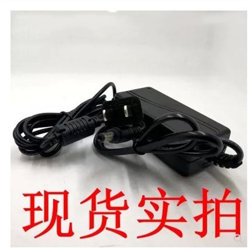 适用珠江艾茉森电钢琴VP115  VP-118  VP-127 VP-128电源适配器