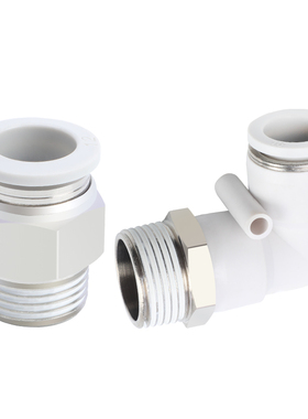 快速接头白色PC8-02螺纹直通气管快插PL弯头6-01 10-03 2 4分气动