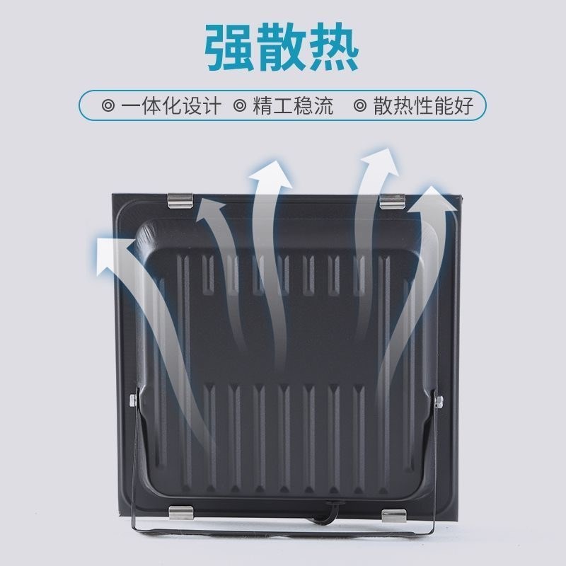 亚明LED投光灯户外防水厂房工程庭院体育场照明灯220V探照灯射灯