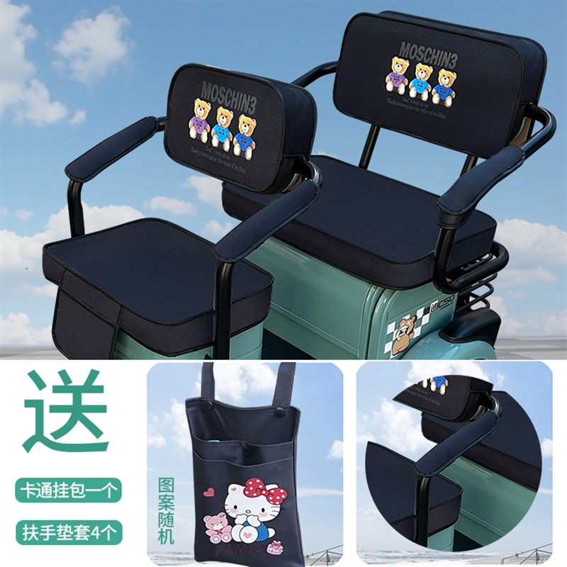 爱美途 邦德富士达 宝岛宝鸽比德文电动三轮车座套大阳飞鸽坐垫套
