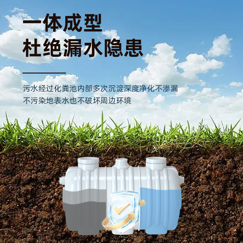 PE化粪池罐家用新农村厕所改造专用三格塑料桶加厚大容量玻璃钢罐,基础建材,化粪池,淘宝优惠券,粉丝福利购,淘宝优惠卷