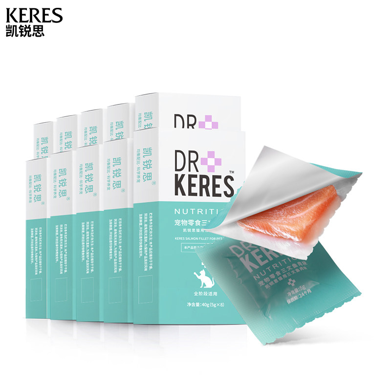 凯锐思猫咪零食三文鱼肉块小幼猫成猫营养增L肥发腮肉干营养品10