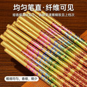 大香金香高香粗香大号香带字佛香寺庙家用香财神香长香有字金香