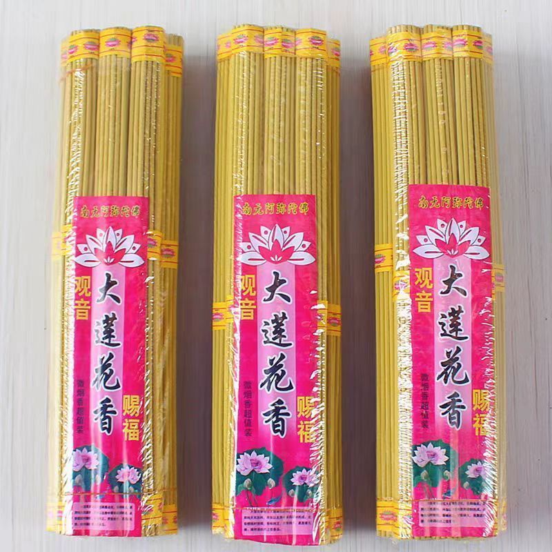 微烟传统大莲花香草香财神线香
