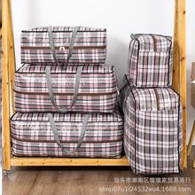 袋收纳袋打包袋行李袋无纺布袋子特大号衣服手提袋防潮搬家袋被子