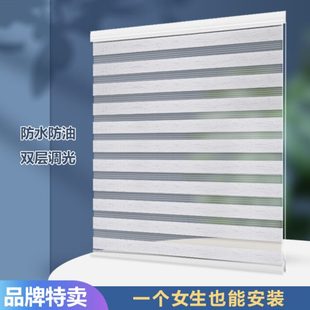 遮阳升降卫生间防水防晒遮阳百叶窗帘卷帘厨房厕所阳台免打孔家用