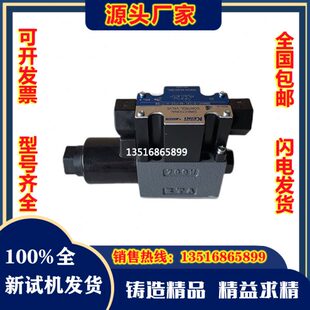 100 DG4V KEIKI东京计器电磁换向阀DG4V