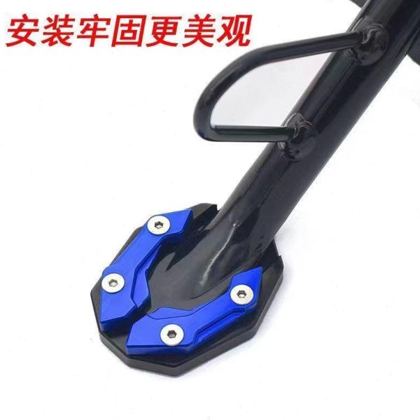 加大配件改装可调加长友边脚踏小脚撑优小牛