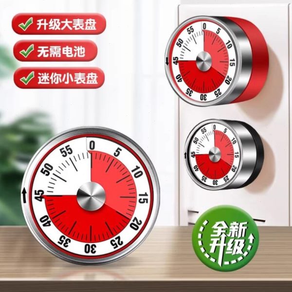 专用自律大音量器儿童学习时间管理神器闹钟厨房计时器定时器学生
