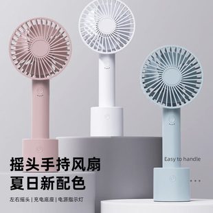 摇头 办公室长续航电风扇随身桌面风扇迷你学生宿舍手持风扇便携式