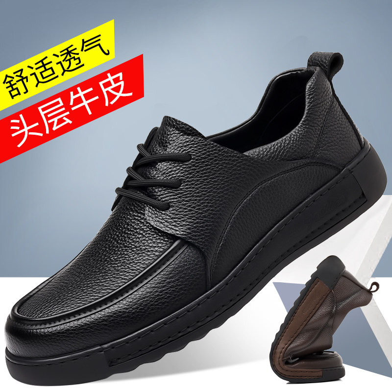 男鞋2026头层牛皮驾车鞋豆豆鞋四季休闲鞋乐福鞋软底防滑商务皮鞋,流行男鞋,休闲皮鞋,淘宝优惠券,粉丝福利购,淘宝优惠卷