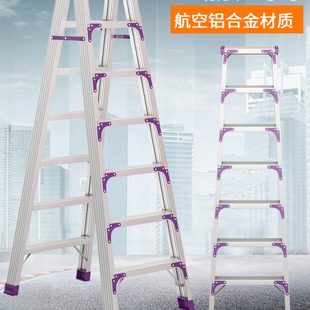 梯子家用多功能加厚铝合金室内人字梯折叠梯伸缩折叠梯楼梯工程梯