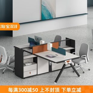 简约现代 员工桌办公桌椅组合财务桌工位2 8人位屏风卡座时尚