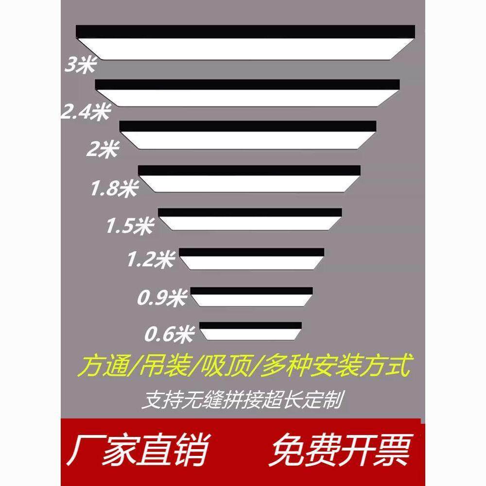方通led长条灯格栅吊顶专用灯超市健身房条形灯工业风办公吊灯